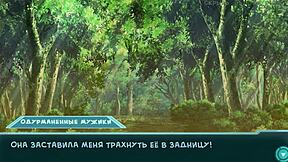 Complete Gameplay of Star Channel 34 Part 21.