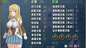 Xuela Gets Sucked by Leech Enemy Feels Intense Pleasure