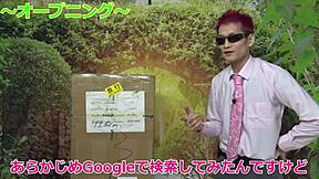 Hey, wanna see me unbox this beautiful doll for unlimited creampie fun? What’s inside?