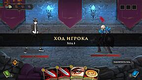 complete gameplay wanderer broken bed part 7