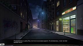 Our Red String Part 43 Gameplay